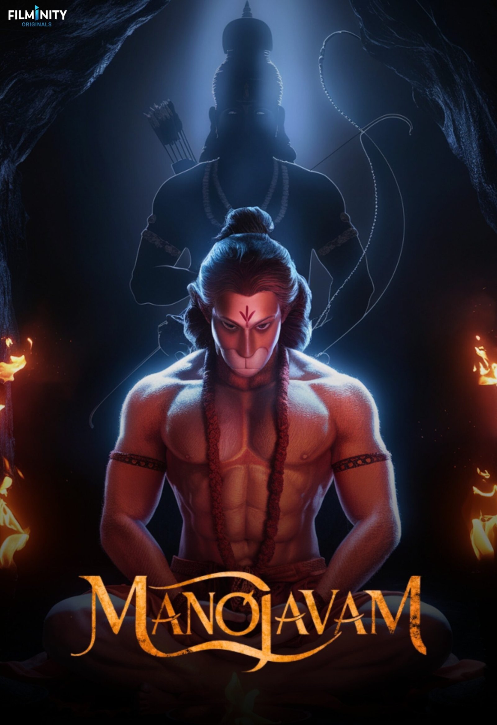 Manojavam Thumbnail
