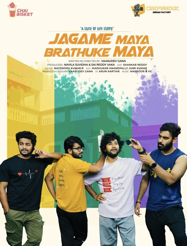 Jagame Maya Brathuke Maya