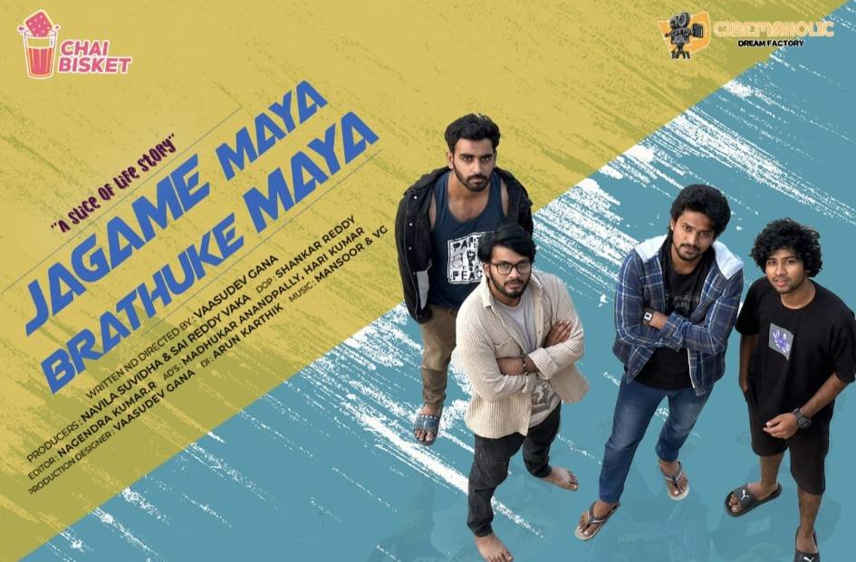 Jagame Maya Brathuke Maya Thumbnail