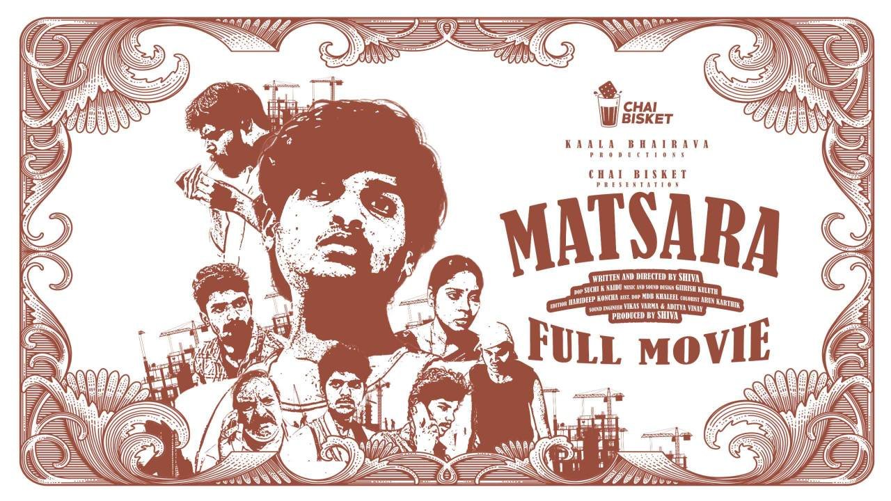 MATSARA Thumbnail