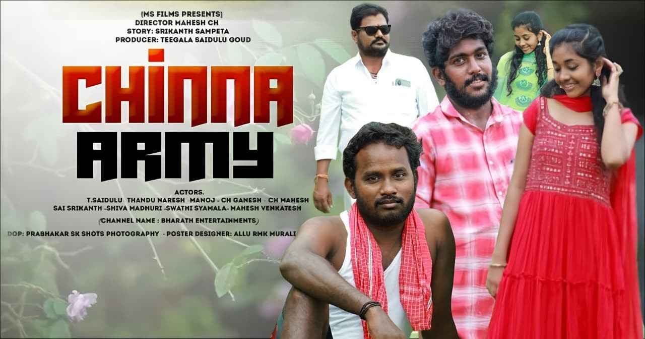 Chinna Army Thumbnail