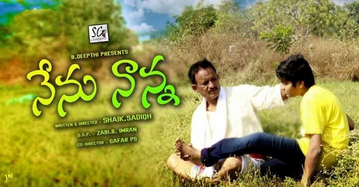 Nenu Nanna Thumbnail