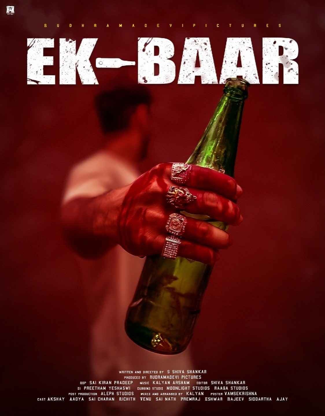 EK-BAAR