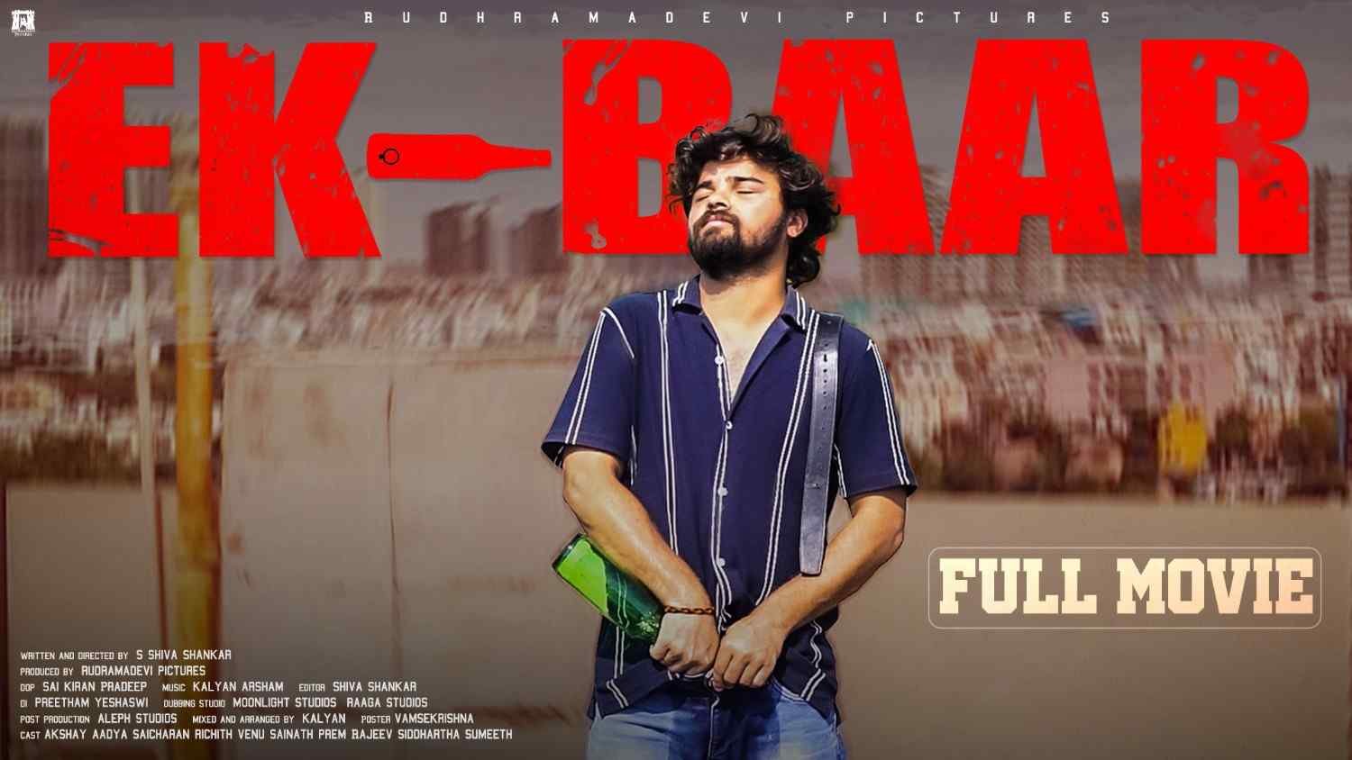 EK-BAAR Thumbnail
