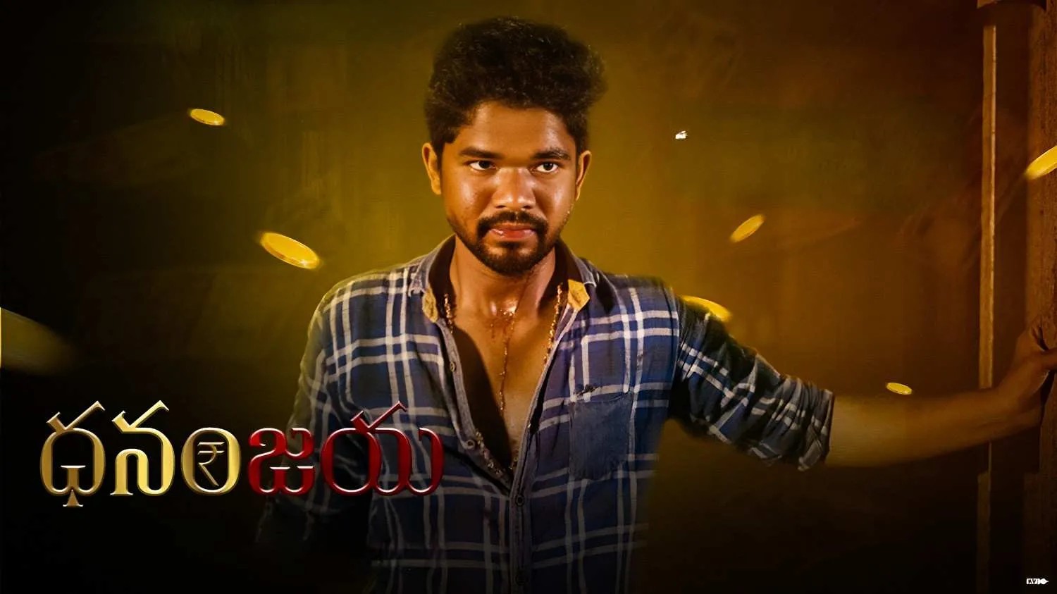 Dhanamjaya Thumbnail