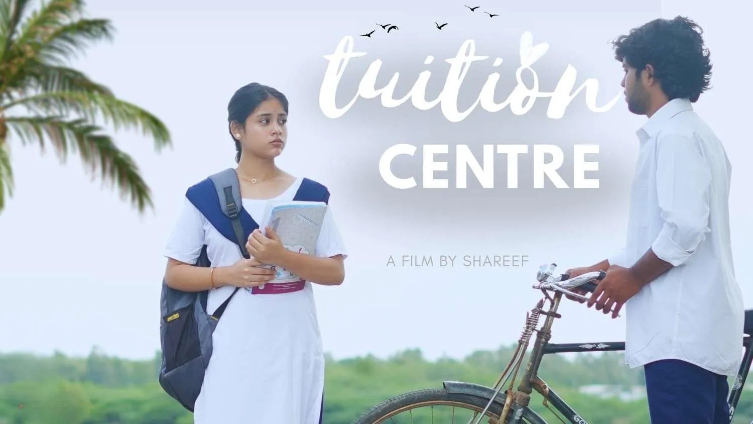 Tution Center Thumbnail